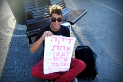 1m4p2012_Israel-Netanya